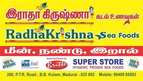 Menu at RadhaKrishna Seafoods, Madurai