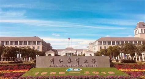 浙江海洋大学2019年“三位一体”招生综合素质测试安排 - 院校动态 - 院校直击 - 三位一体面试