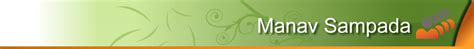 Manav Sampada