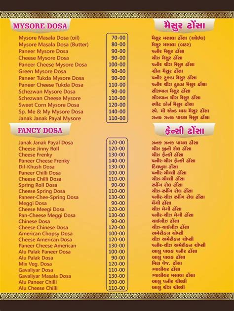 Menu at Me & My The Taste Of South (Chula Dosa), Kadi
