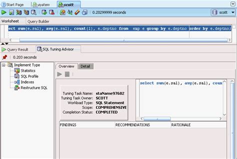 SQL Server Tuning Advisor 的图像结果