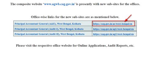 How to download GPF Statement | জিপিএফ স্টেটমেন্ট ডাউনলোড