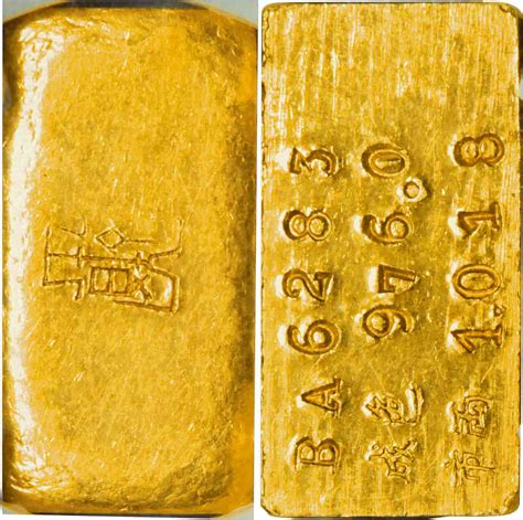 金貨 1872年 MS65 10マルク 金貨 ドイツ 帝国 ヴィルヘルム1世 NGC プロイセン プロシア A ミント MARK ...