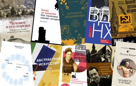 10 нон-фикшн книг, которые стоит купить на non/fiction - Год Литературы