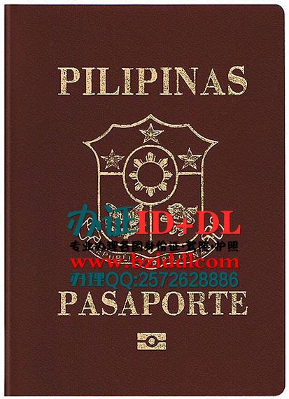 办菲律宾护照|Philippine passport|办菲律宾真实护照_办证ID+DL网