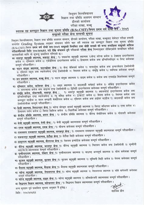 Image result for Gupta Tutorial