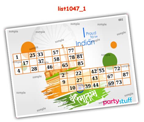 Theme Republic-day Designs - PartyStuff