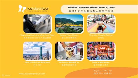 8-Hour Highly Customized Taipei City Exploration - Klook India