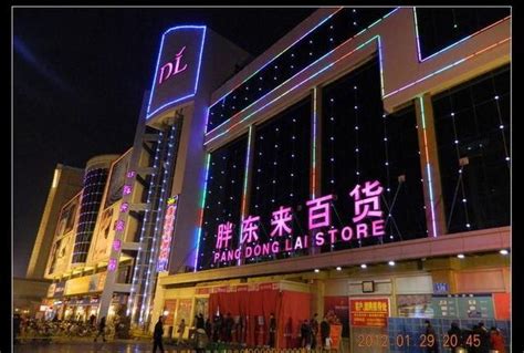 在许昌，胖东来开出了一家令人惊喜的“天使城”_手机新浪网
