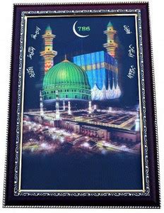 KhwajaDarbar Embroidered Art Mecca madina Photo Wall Decorative ...