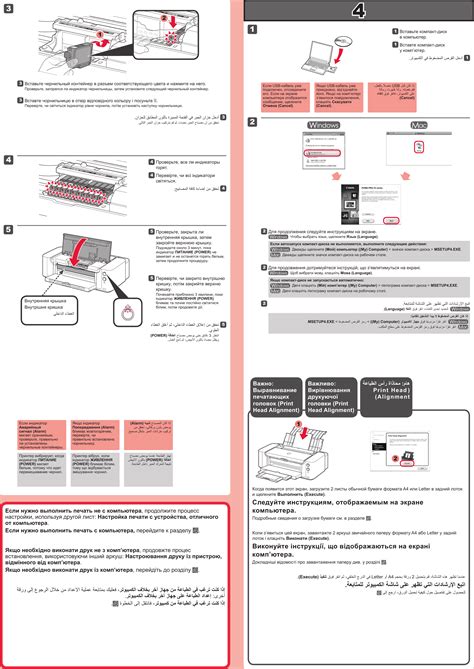 Image result for Canon Pro 10 Tutorial
