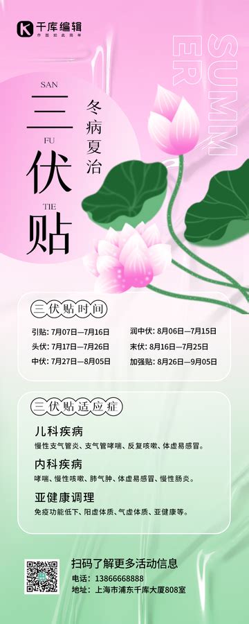 Knowledge Popularization Icon 的图像结果