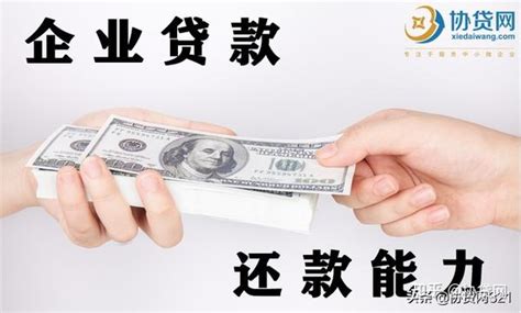深圳特斯拉贷款——深圳贷款 | 免费推广平台、免费推广网站、免费推广产品