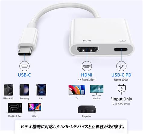 2点セット USB Type-C HDMI 変換アダプタ for Smart phone Tablet 映像出力対応 DP Alt Mode ...