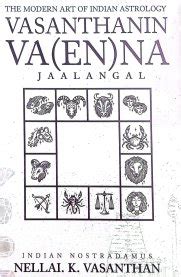 Routemybook - Buy Vasanthanin Vanna Jaalangal by Nellai Vasanthan ...