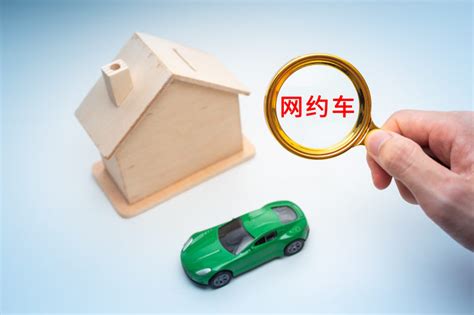 南京拟取消网约车驾驶员户籍限制-蓝鲸财经