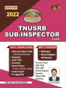 Kaniyan TNUSRB Sub Inspector ENGLISH MEDIUM BOOK LATEST EDITION 2022 ...
