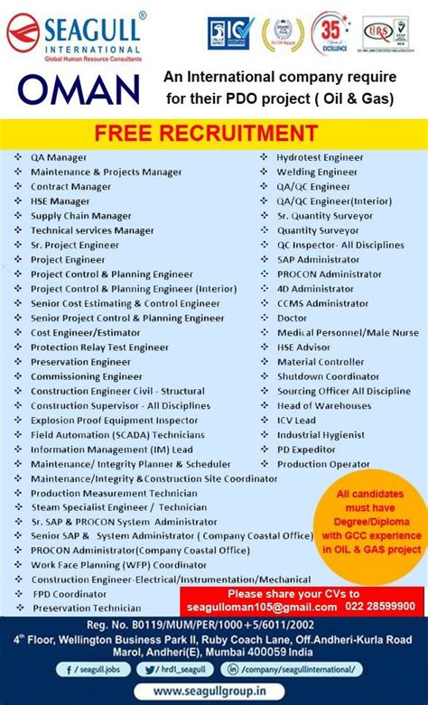 LARGE NUMBER OF JOB VACANCIES IN PDO OIL & GAS PROJECT IN OMAN : APPLY NOW