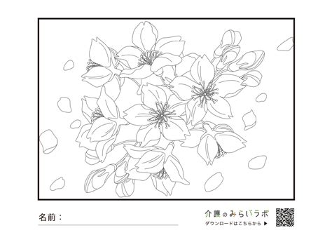 Image result for Alien Flower Flora