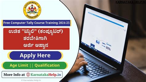 Computer Tally Course 的图像结果