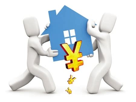 什么是住房贷款贴息？贴息的额度如何规定？ - 房天下买房知识
