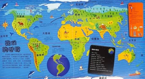 七大洲 的图像结果