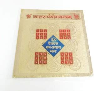 Kesar Zems ENERGISED GOLD PLATED SHREE KAAL SARP YOG YANTRA Brass ...