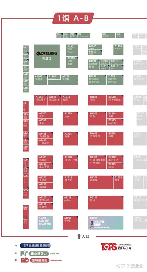 2018年广州琶洲国际会展中心展会排期表 - 广州市兰泽芯电子科技有限公司|晨芯电子有限公司
