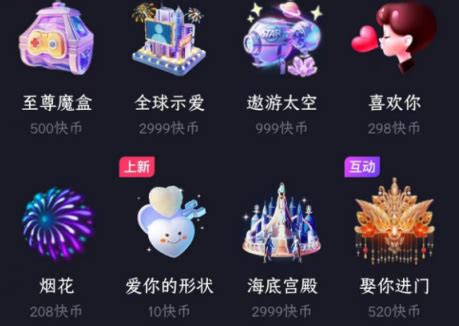 播放物礼物是什么最新素材