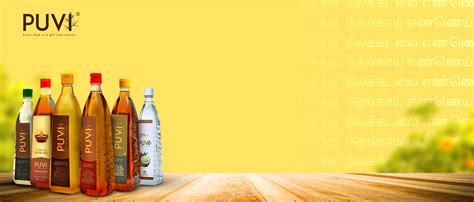 Puvi 5L Cold Pressed Groundnut/Peanut Oil (Chekku/Ghani) - 5 Litres ...