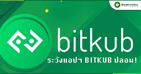 Image result for Bitkub Trading App Logo