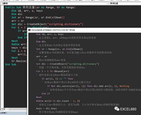 VBA Query Language 的图像结果