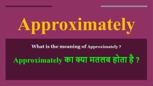 Mean Meaning In Hindi: विचारण, अर्थ, पर्याय और उपयोग