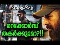 Great father malayalam movie review