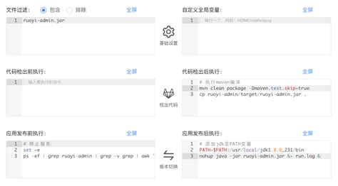 Java Small Example 的图像结果