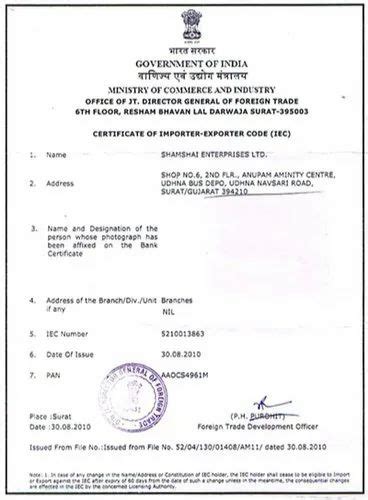 Import Export License Sample 的图像结果