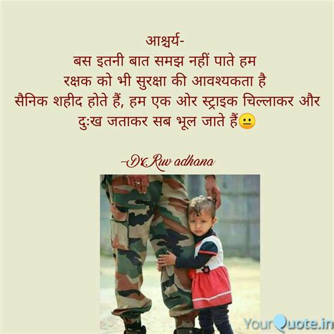 Best shradhanjali Quotes, Status, Shayari, Poetry & Thoughts | YourQuote