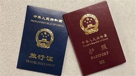 旅行证和护照有什么区别_领事服务_香港律师公证网