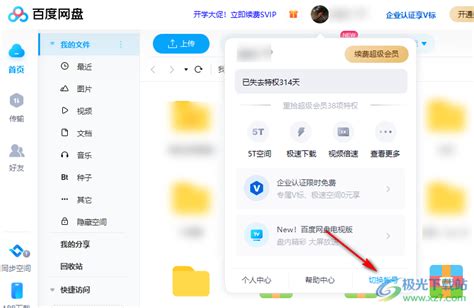 梨园行戏曲app下载-梨园行戏曲免费版下载v3.0.0 官方安卓版-旋风软件园