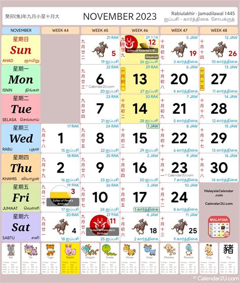 Malaysia Calendar Year 2023 - Malaysia Calendar