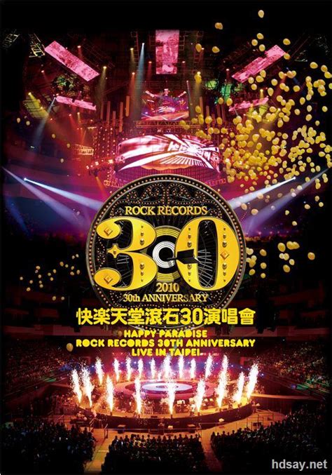 “滚石30”西安站首批艺人名单公布_影音娱乐_新浪网