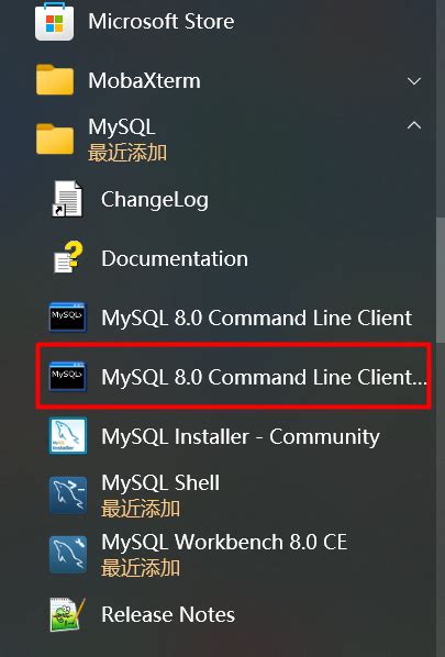 MySQL 8.0 Command Line Client 的图像结果