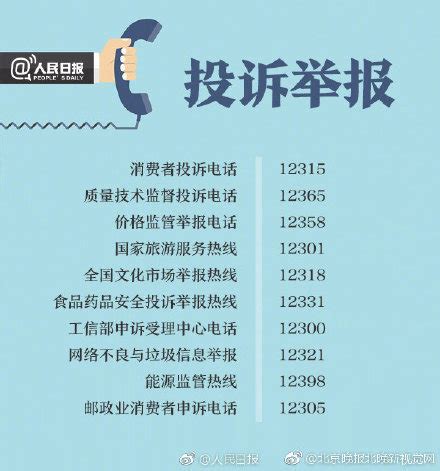 肇庆农行深入乡村举办“消费者权益保护法”宣传活动