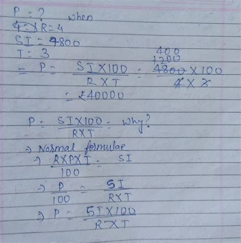 Rahul and Ravi planned to set up a business. They borrowed some money ...