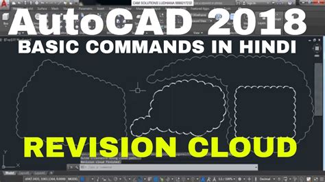 AutoCAD 2018 Tutorial 的图像结果