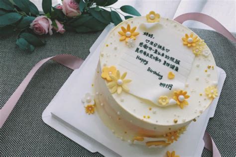 给朋友补过生日蛋糕怎么写字 过生日蛋糕朋友写字烹饪
