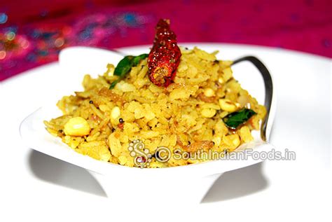 Tamarind poha upma | Poha pulihora | Puli aval upma
