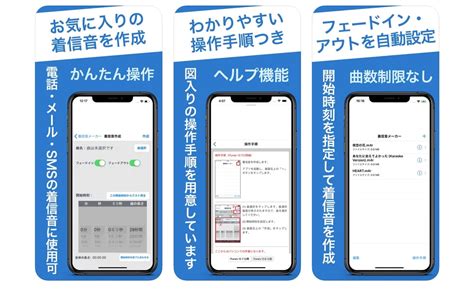 iPhone通知音をオリジナル音源に変更する5つの方法！着信音やアラーム音を好きな曲に設定 | プログラミングスクールならテックキャンプ