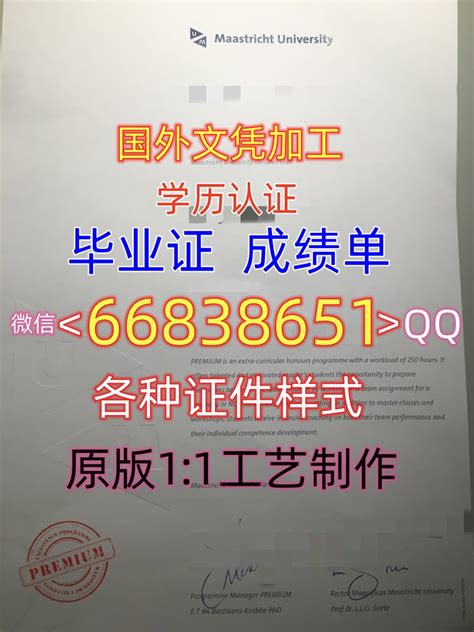 1.唐铁鑫博士研究生毕业证-项目评审网
