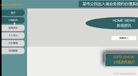 下周一起办理出入境业务要预约 只需半小时即办完 - 城事 - 东南网厦门频道